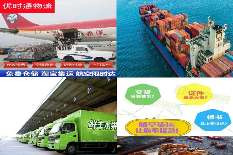 阿拉善右旗到北京航空货运公司-阿拉善右旗到北京物流专线